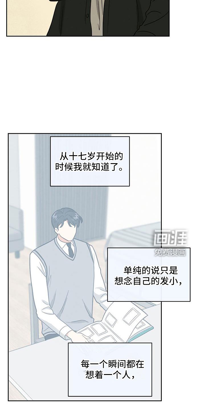 第55章：没关系的
