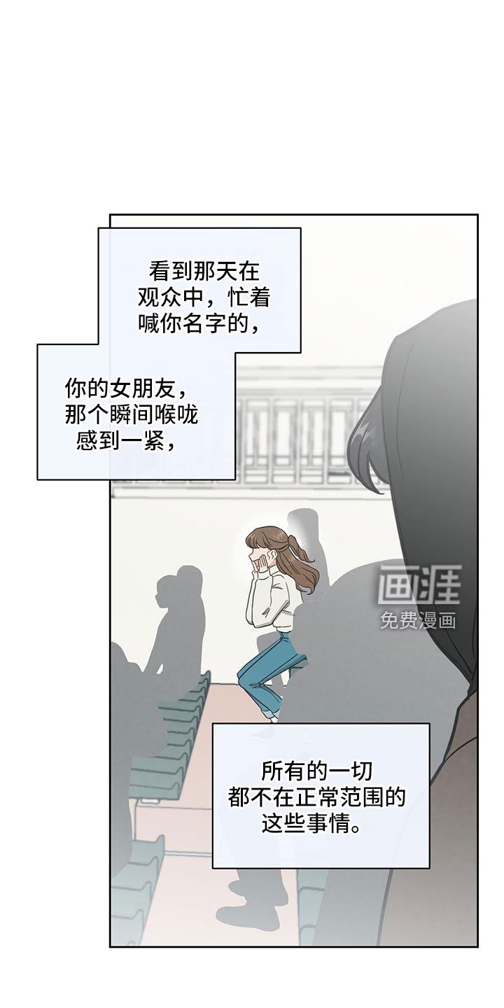 第55章：没关系的