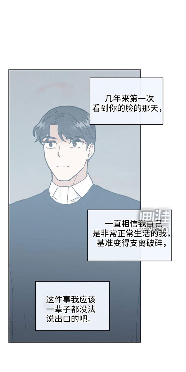 第55章：没关系的