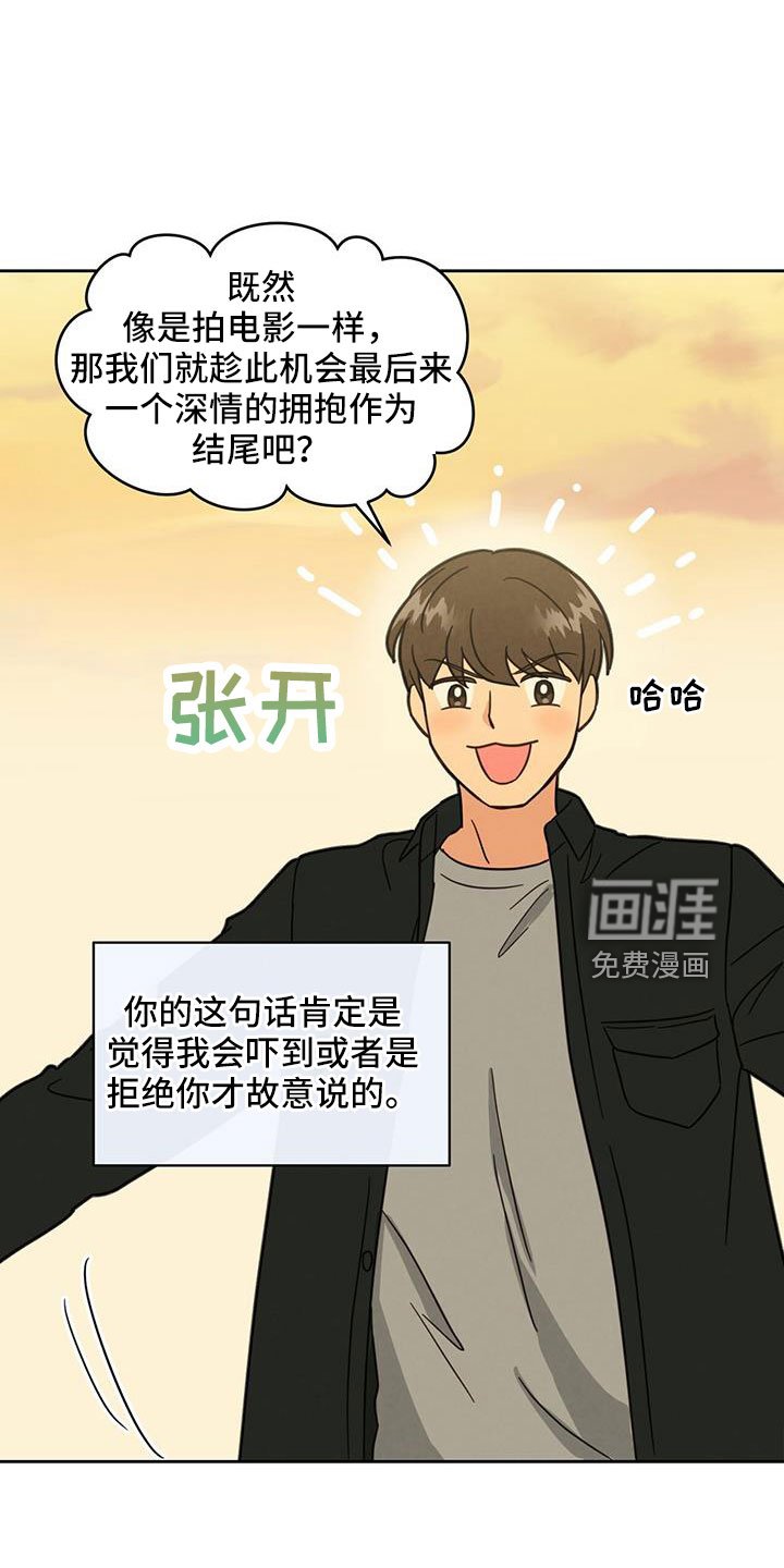 第55章：没关系的