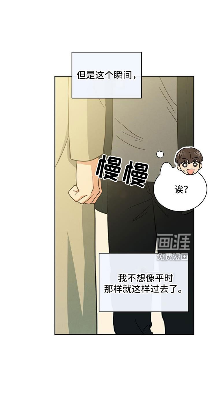 第55章：没关系的