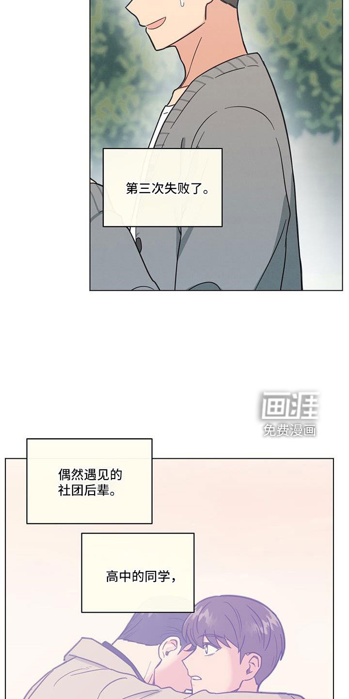 第56章：太可怕了