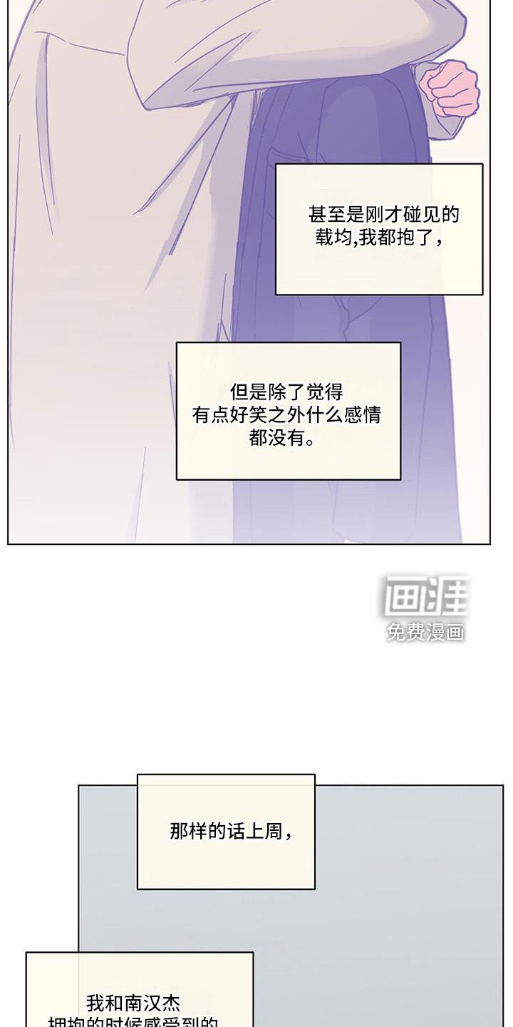 第56章：太可怕了