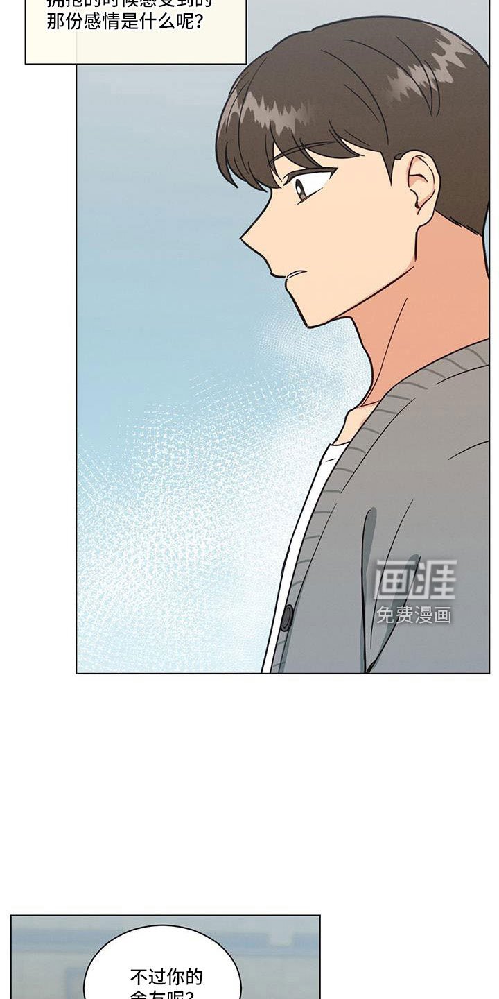 第56章：太可怕了
