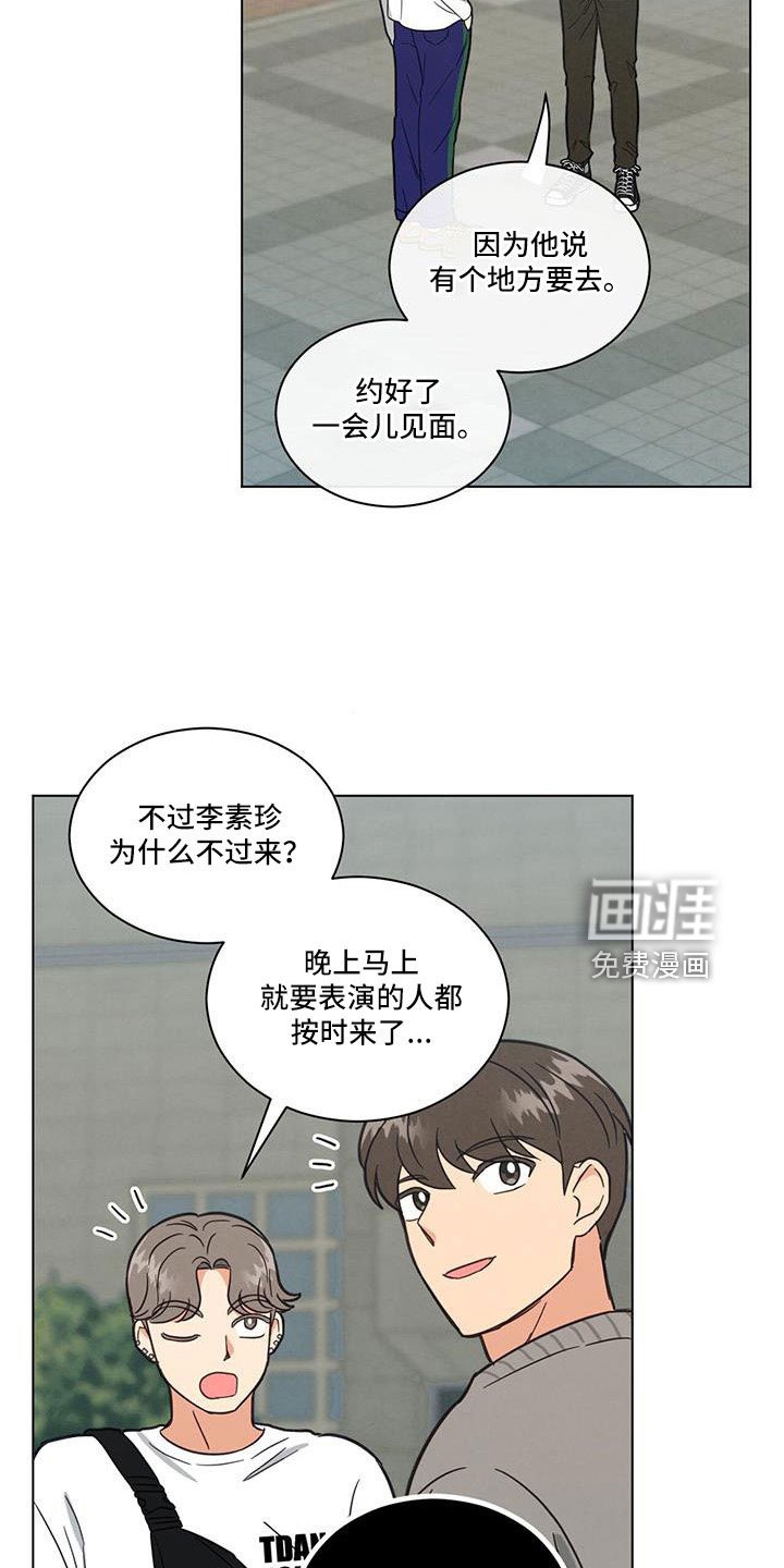 第56章：太可怕了