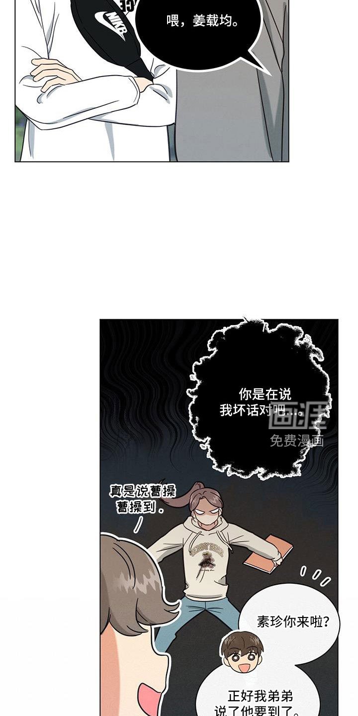 第56章：太可怕了
