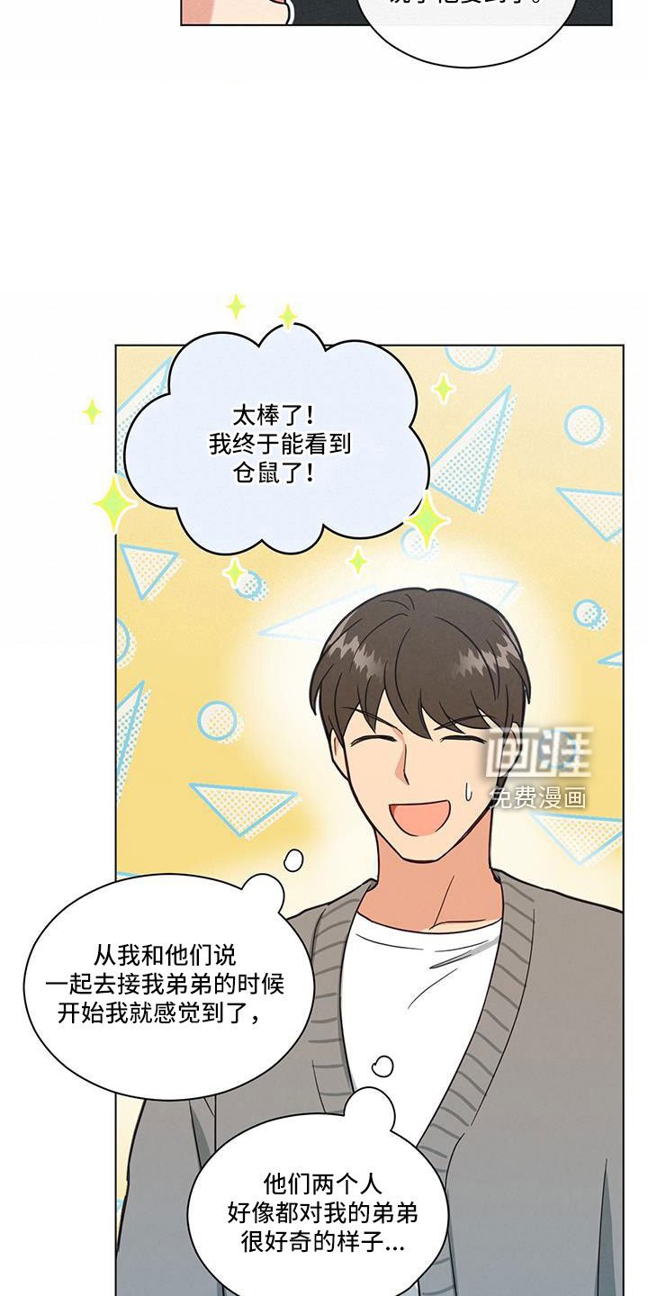第56章：太可怕了