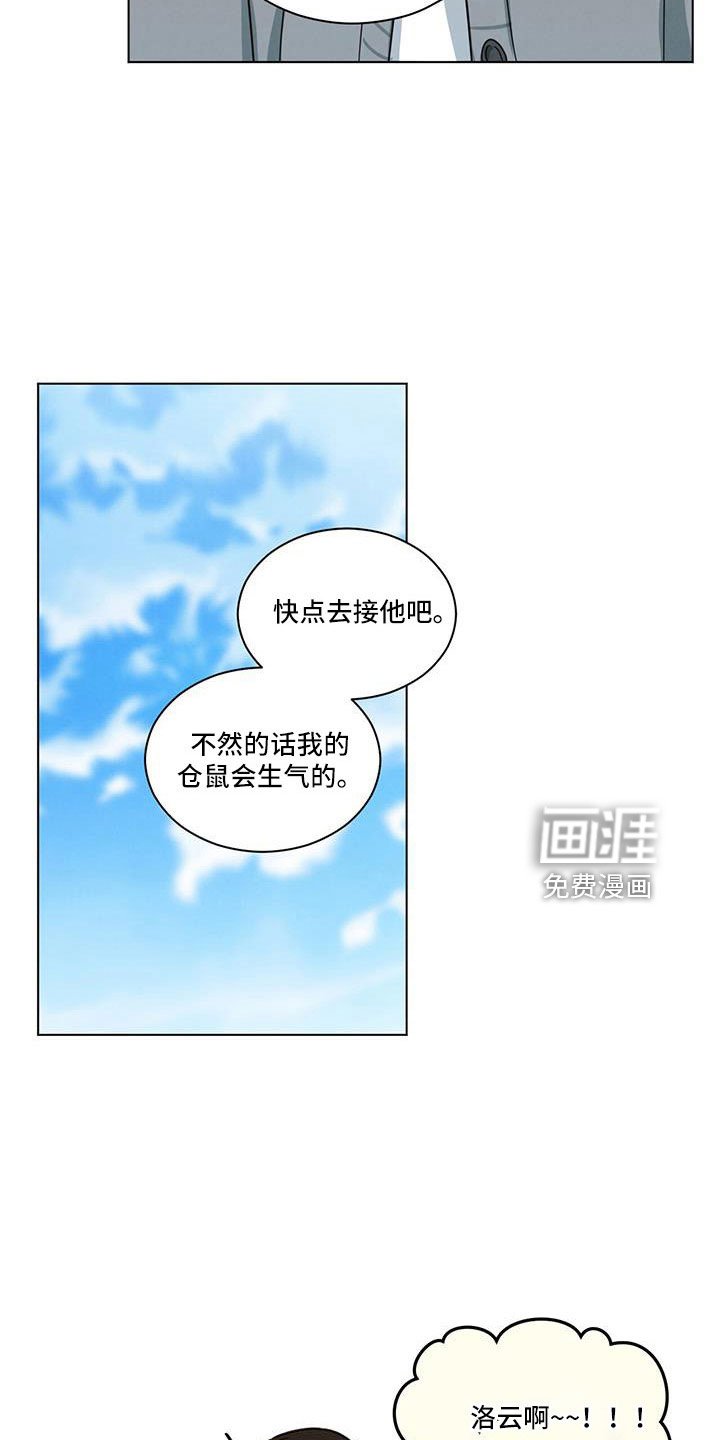 第56章：太可怕了