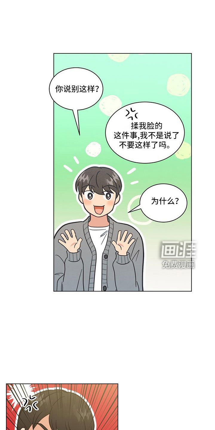 第56章：太可怕了