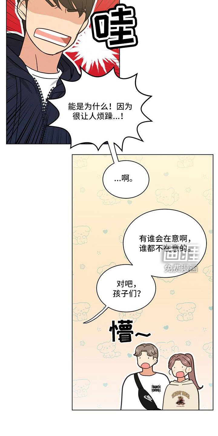 第56章：太可怕了