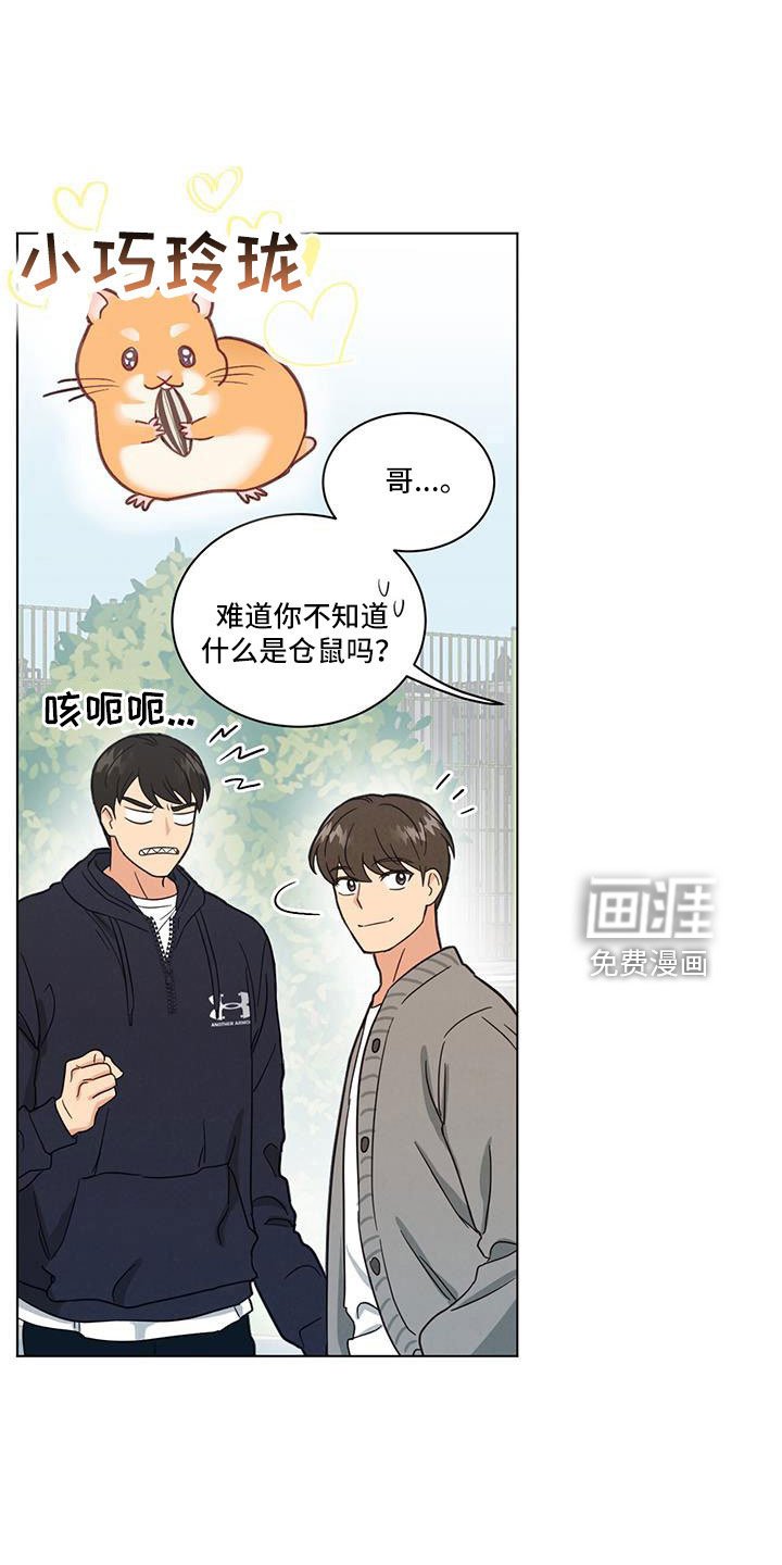 第56章：太可怕了