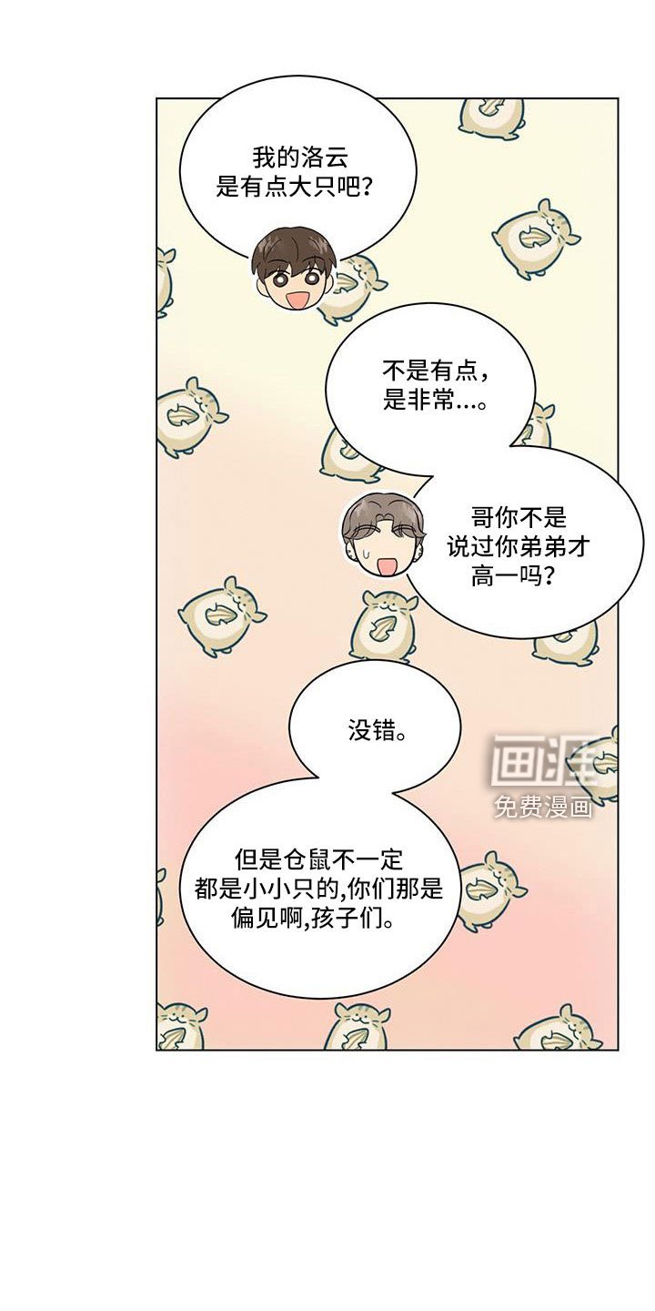 第56章：太可怕了