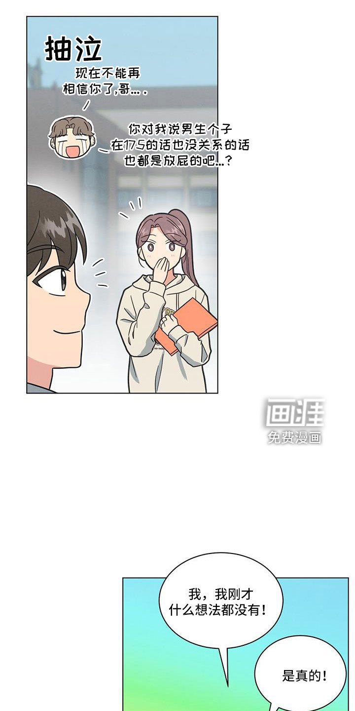 第56章：太可怕了