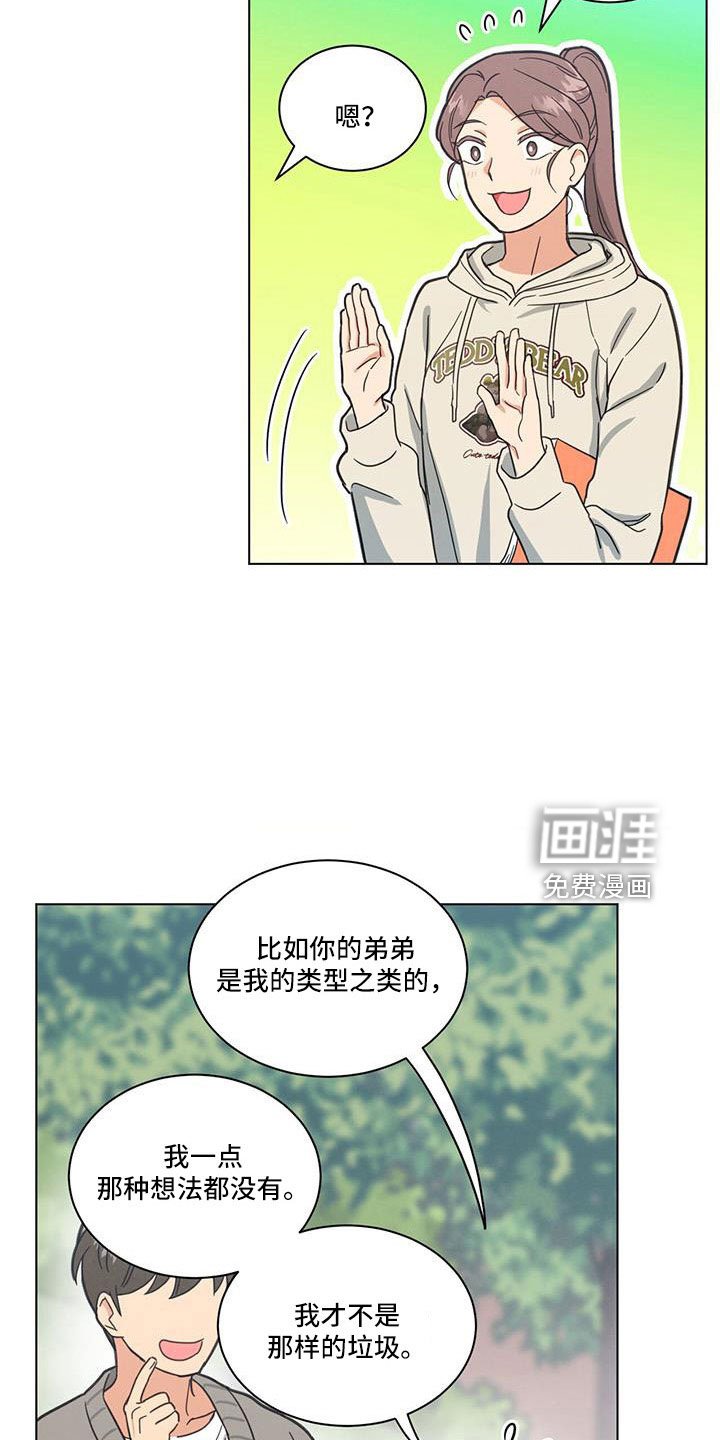 第56章：太可怕了