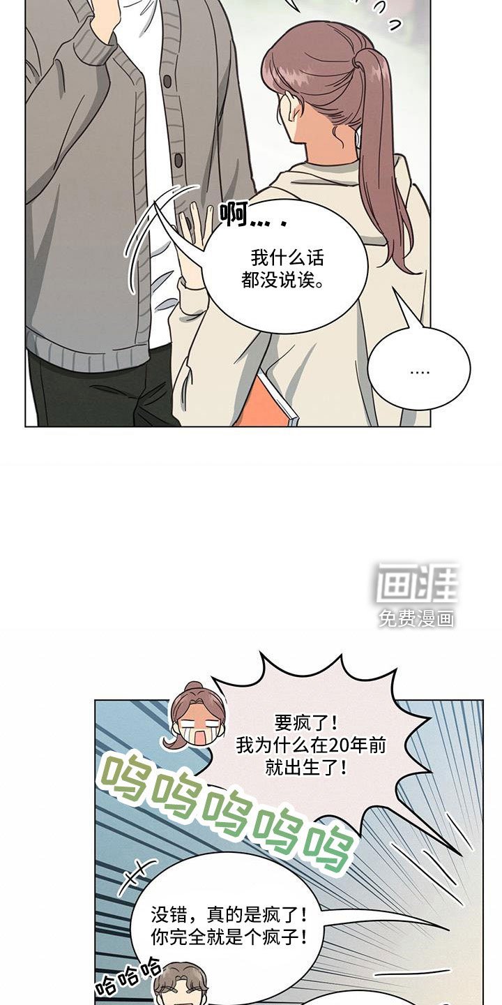 第56章：太可怕了