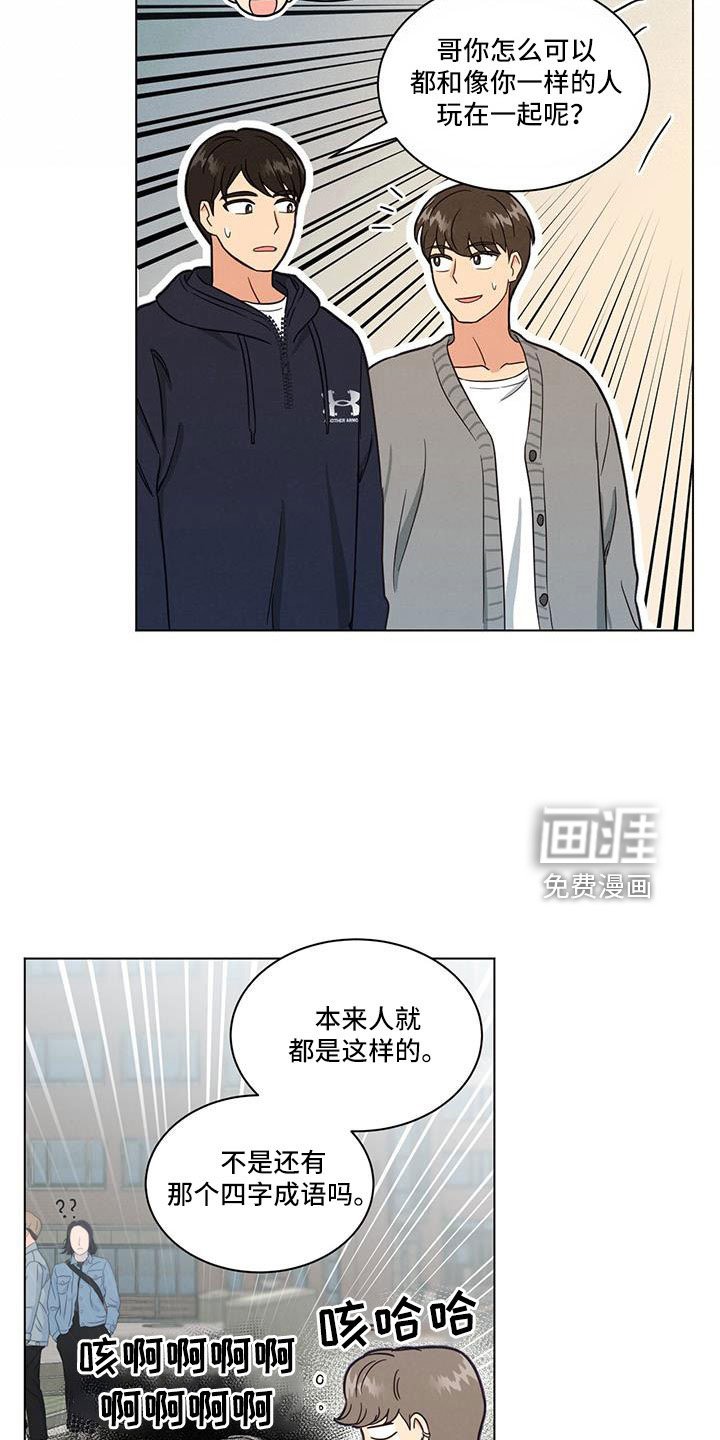 第56章：太可怕了