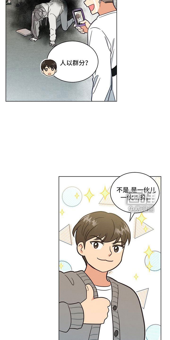 第56章：太可怕了
