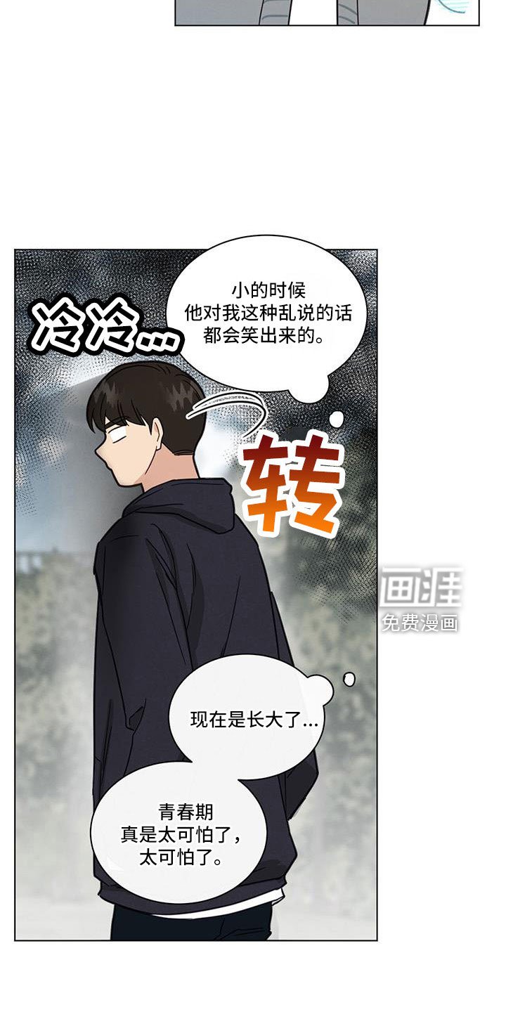 第56章：太可怕了
