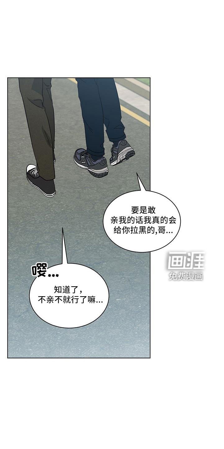 第56章：太可怕了