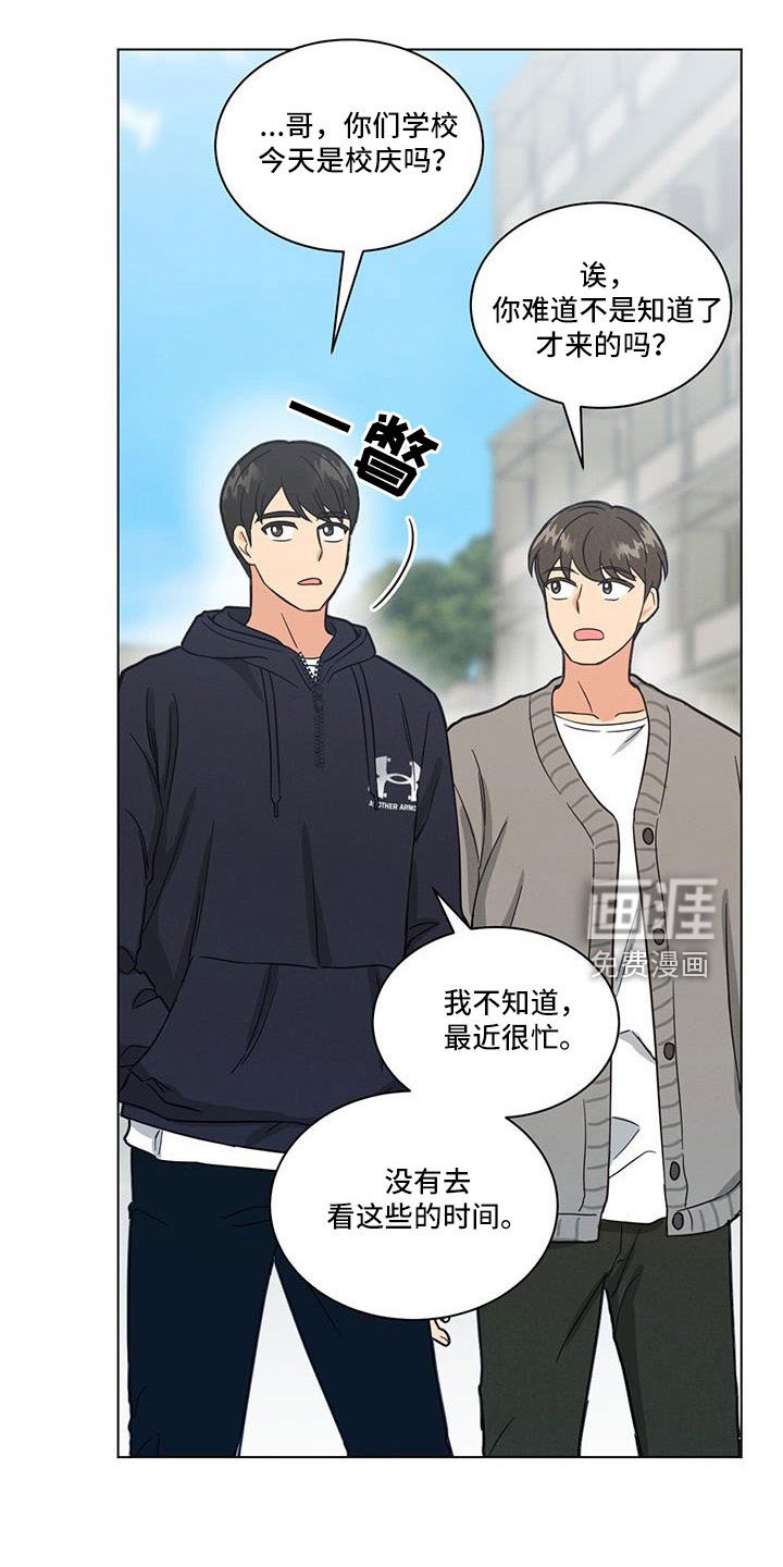 第56章：太可怕了