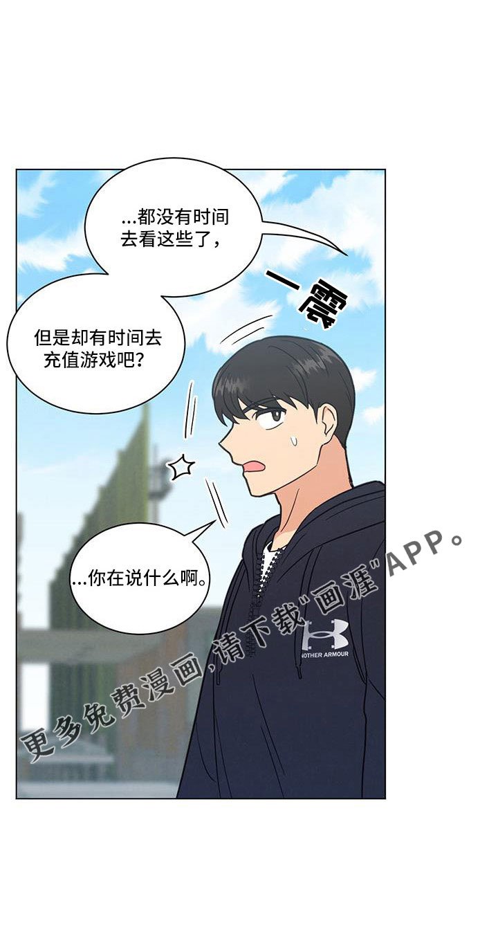 第56章：太可怕了
