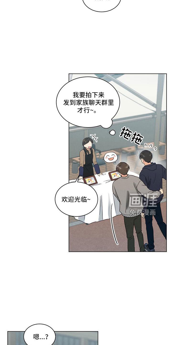 第57章：我的小仓鼠