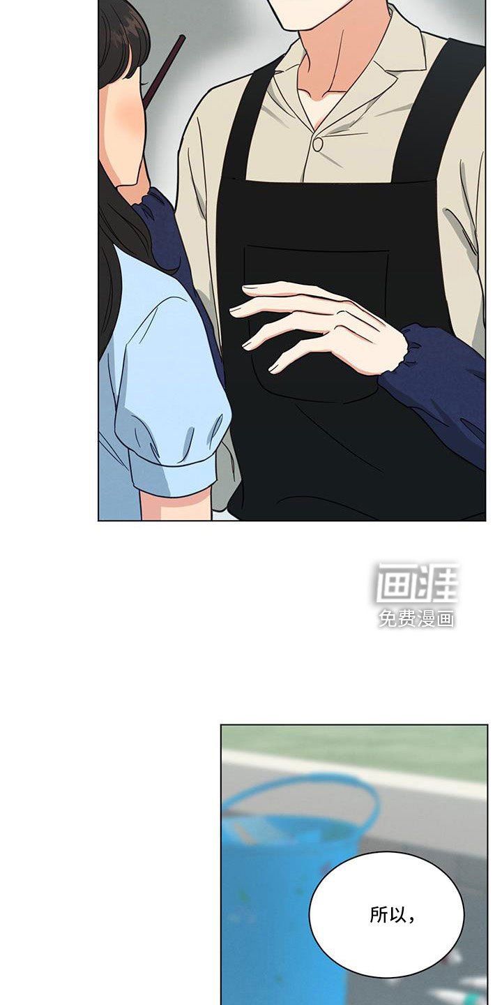 第57章：我的小仓鼠