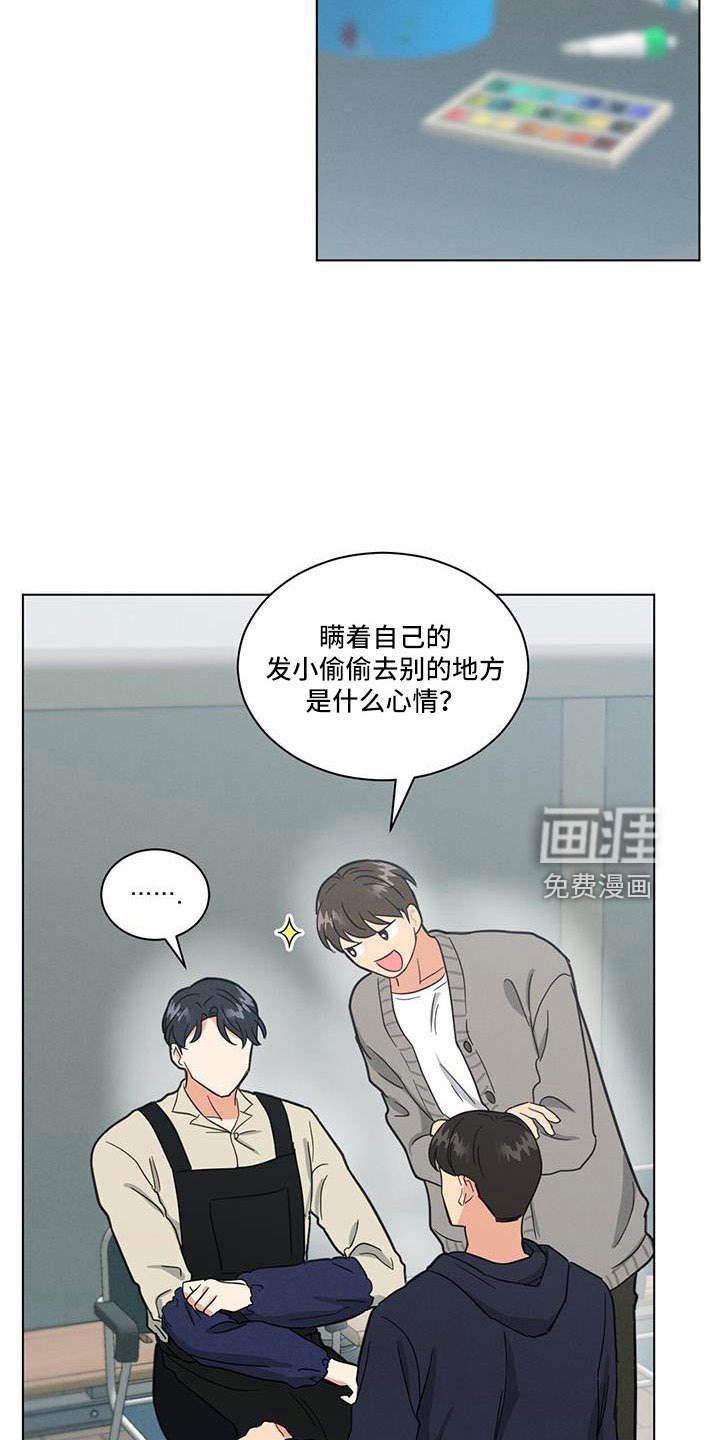 第57章：我的小仓鼠