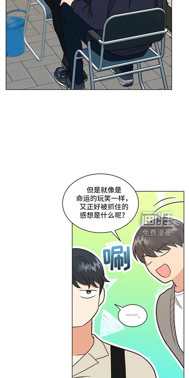 第57章：我的小仓鼠