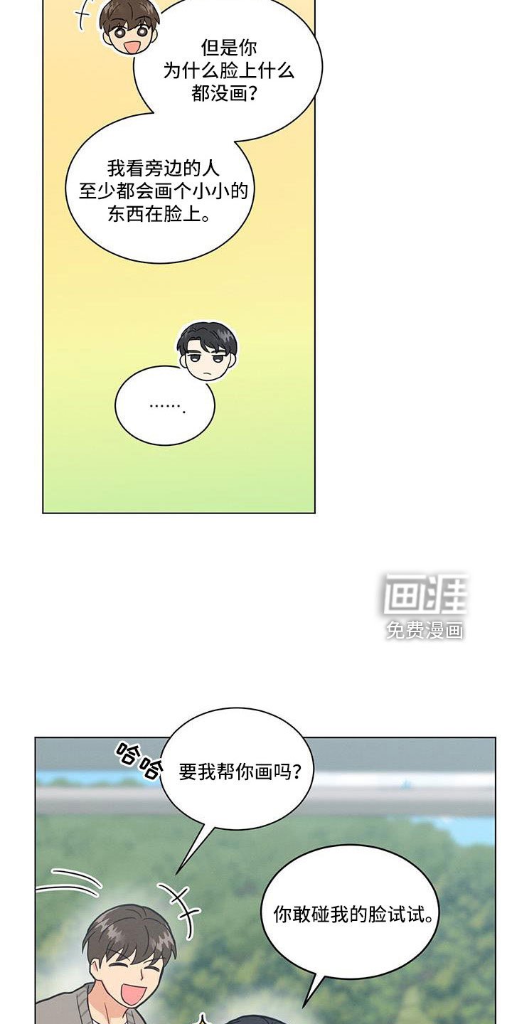 第57章：我的小仓鼠