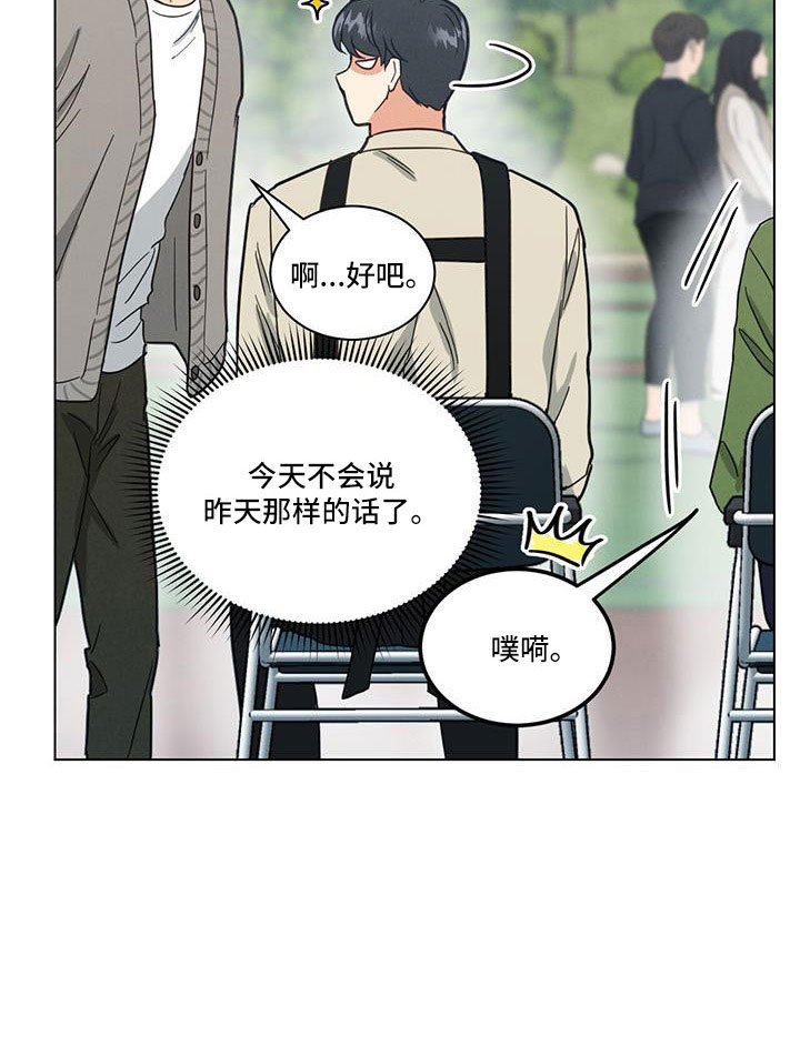 第57章：我的小仓鼠