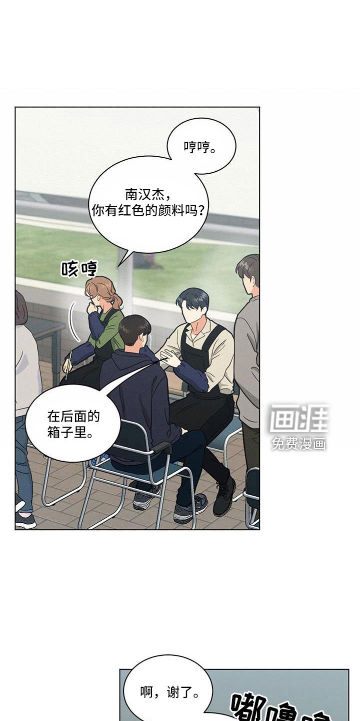 第57章：我的小仓鼠