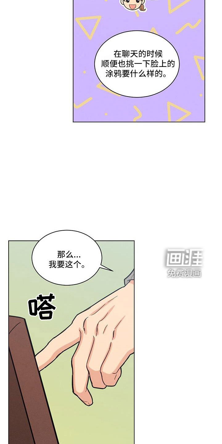 第57章：我的小仓鼠