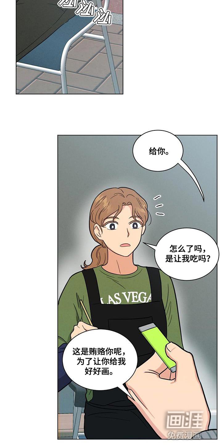 第58章：特别的严格
