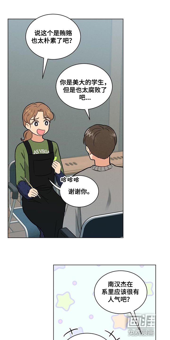 第58章：特别的严格