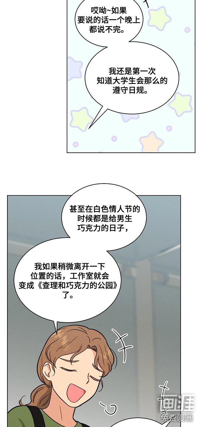 第58章：特别的严格