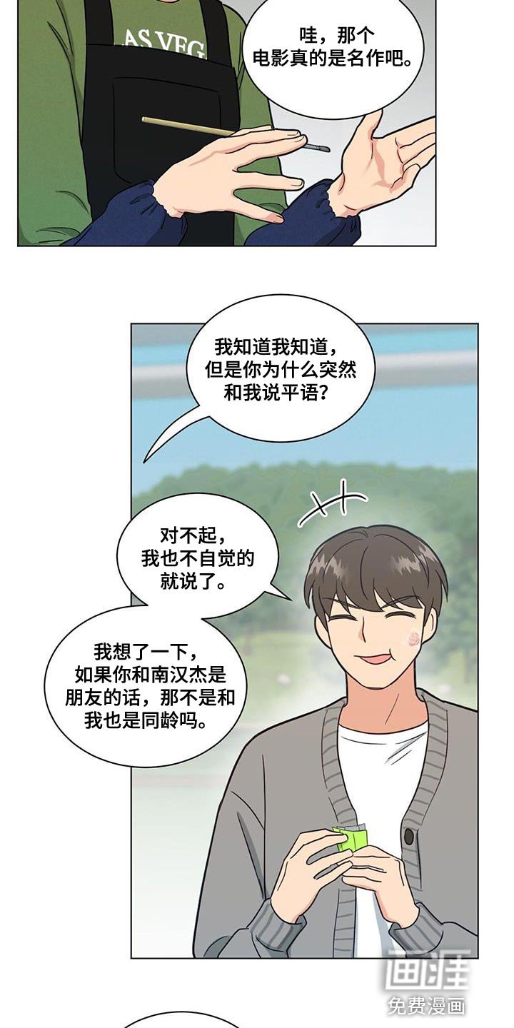 第58章：特别的严格