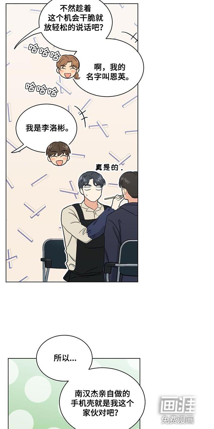 第58章：特别的严格
