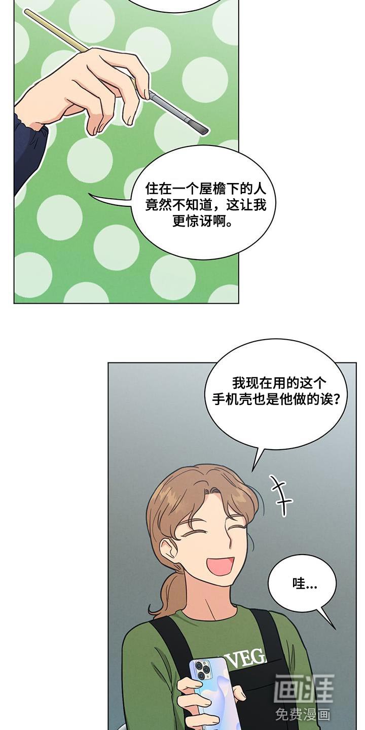第58章：特别的严格