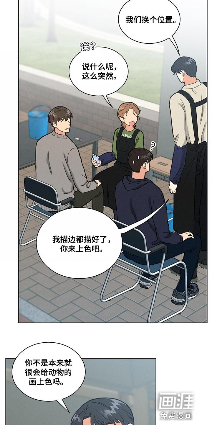 第58章：特别的严格