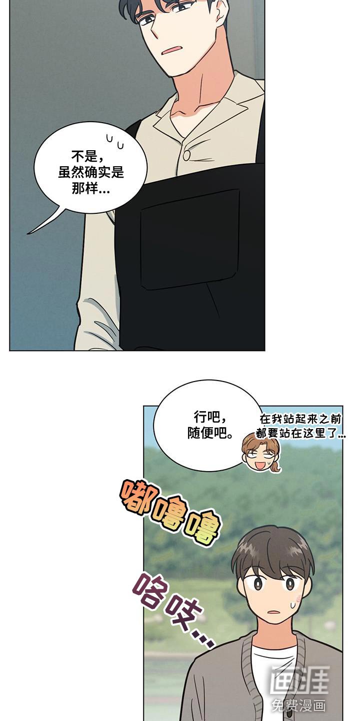 第58章：特别的严格