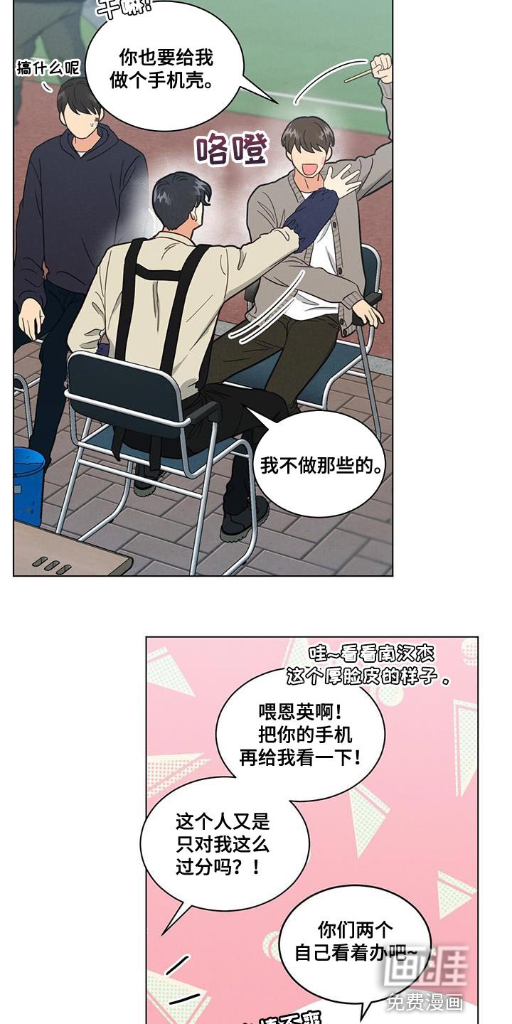 第58章：特别的严格