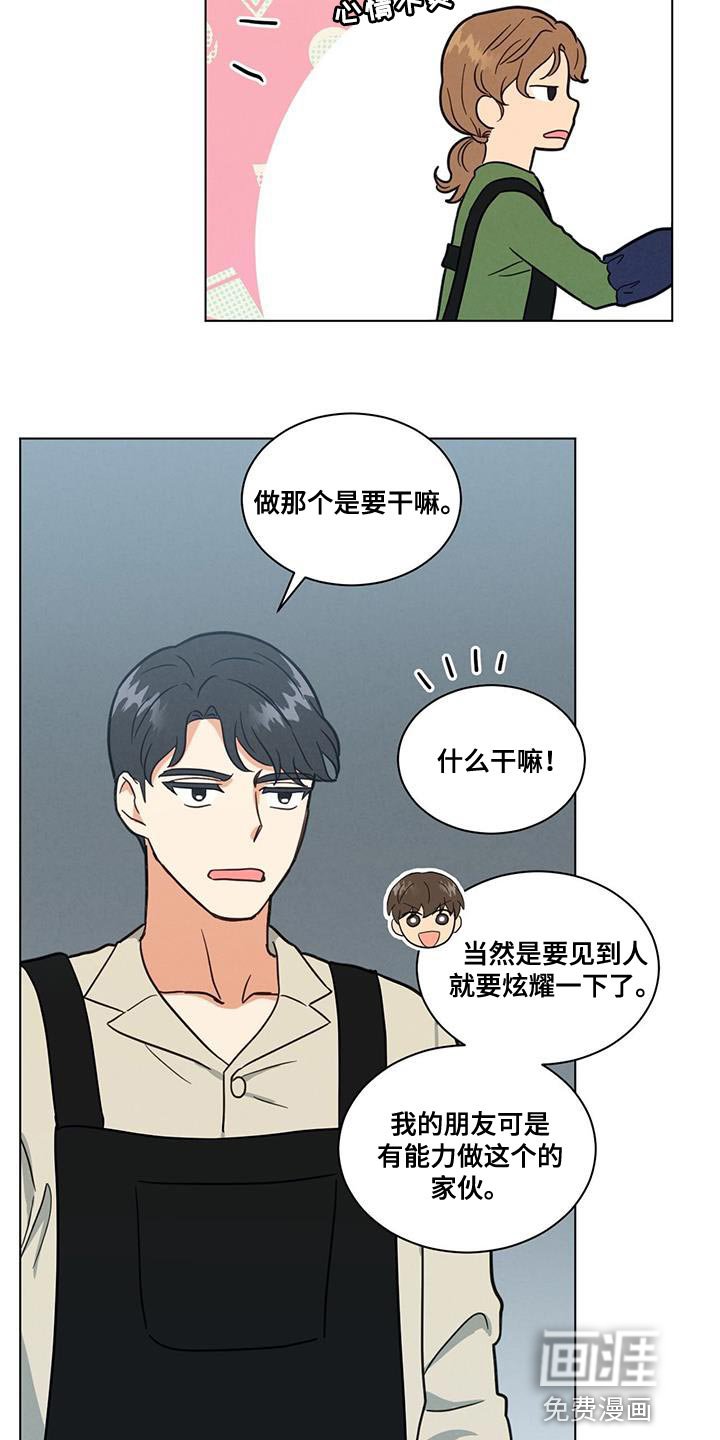 第58章：特别的严格