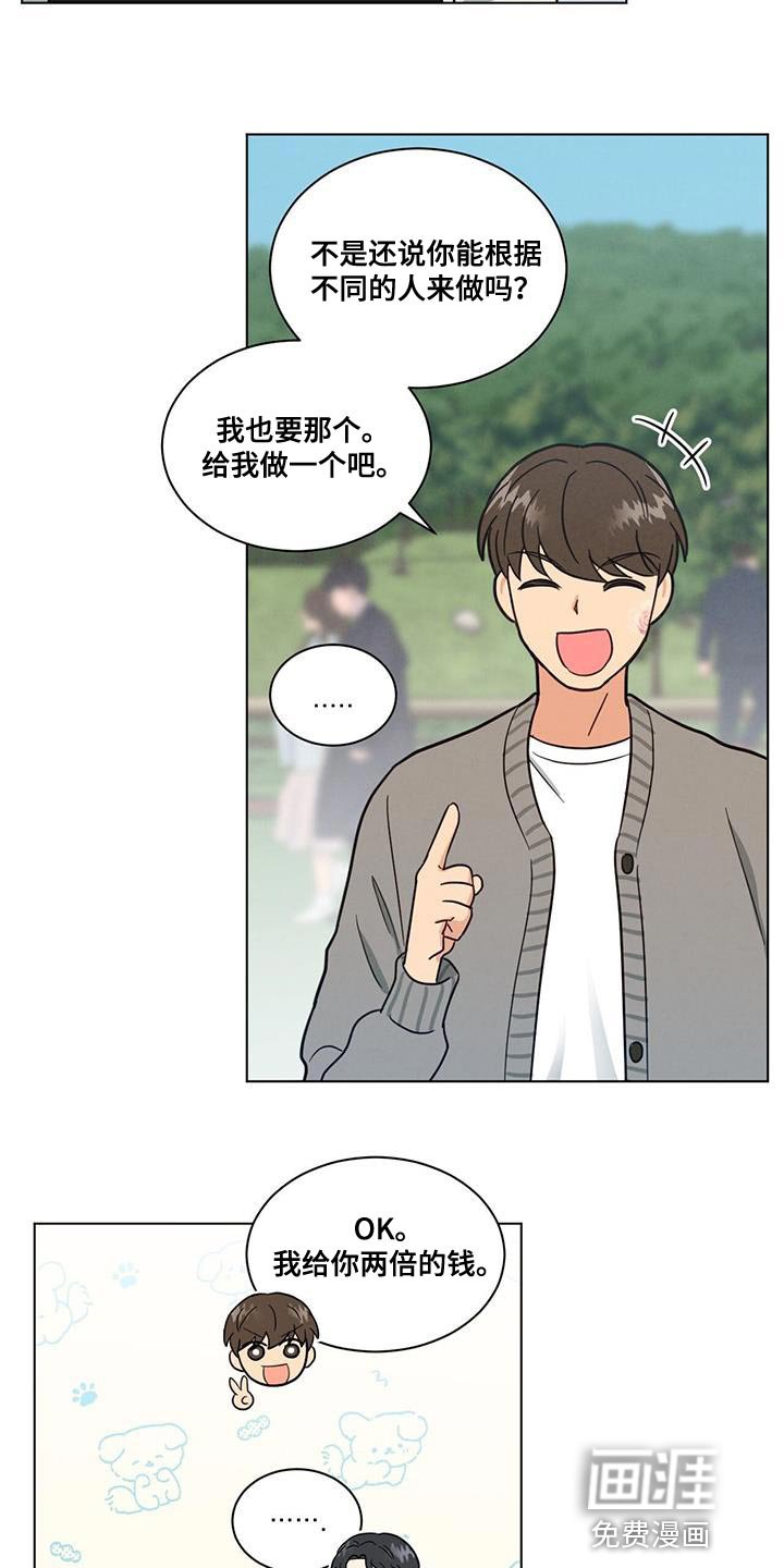 第58章：特别的严格