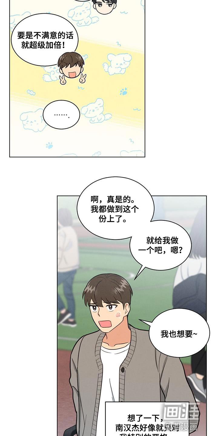 第58章：特别的严格