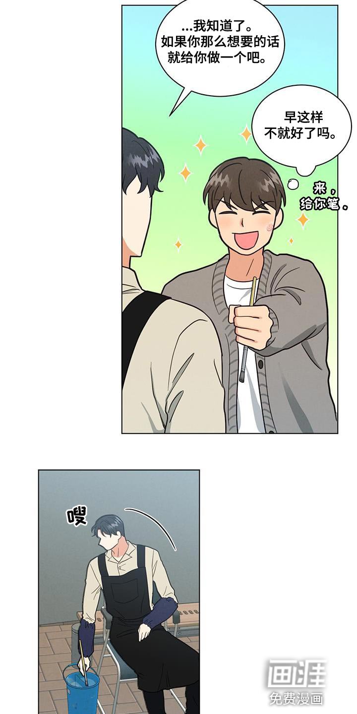 第58章：特别的严格