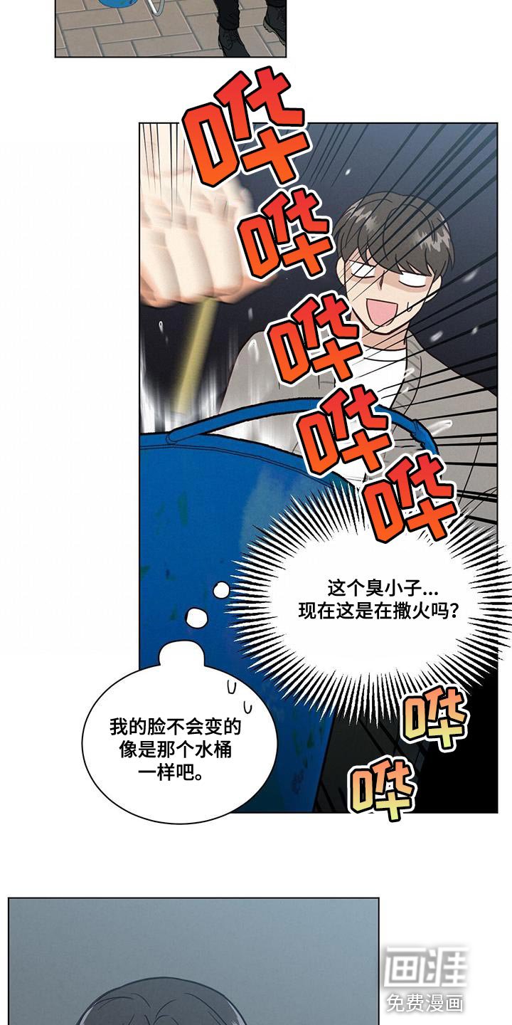 第58章：特别的严格