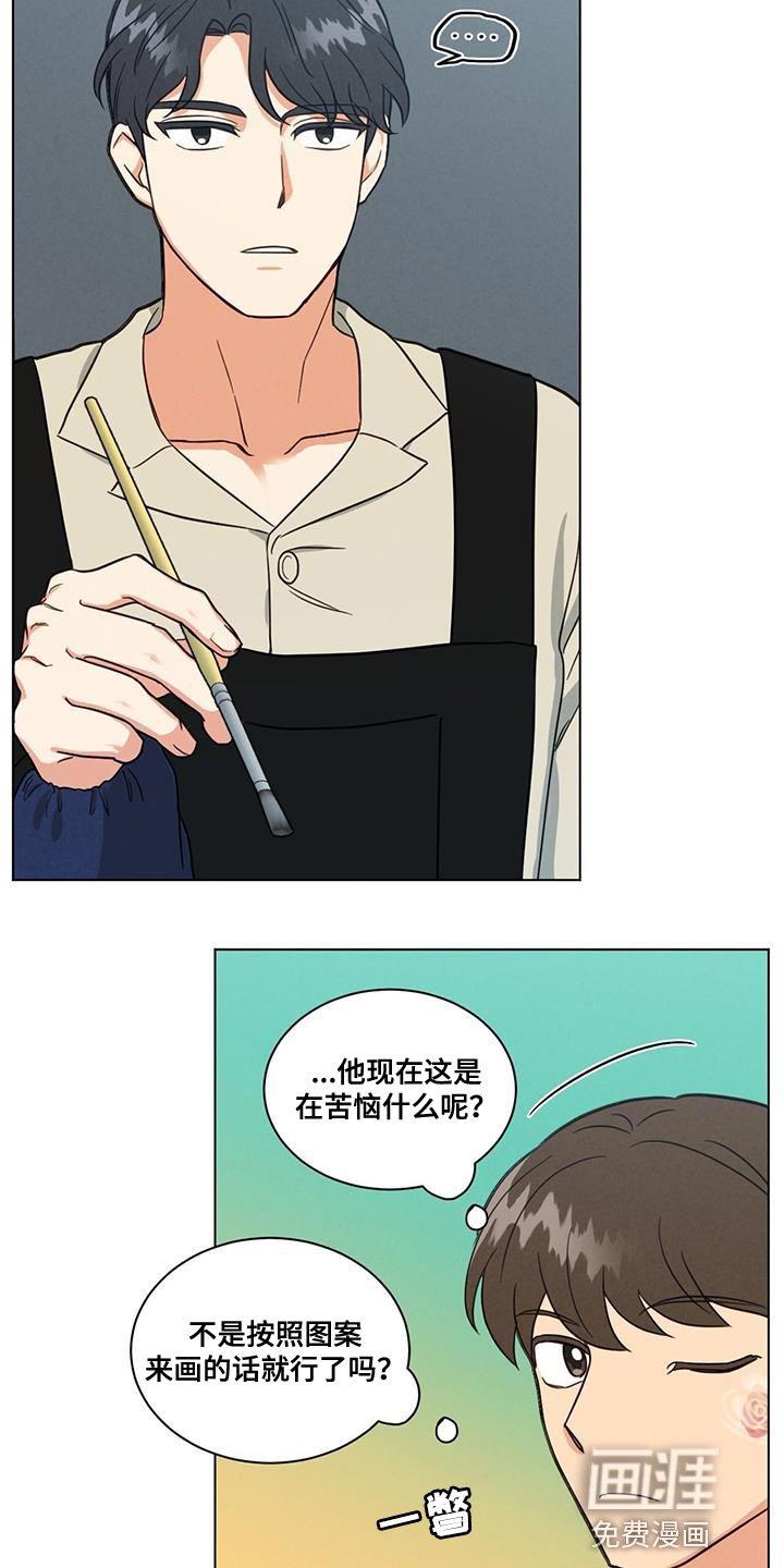 第58章：特别的严格