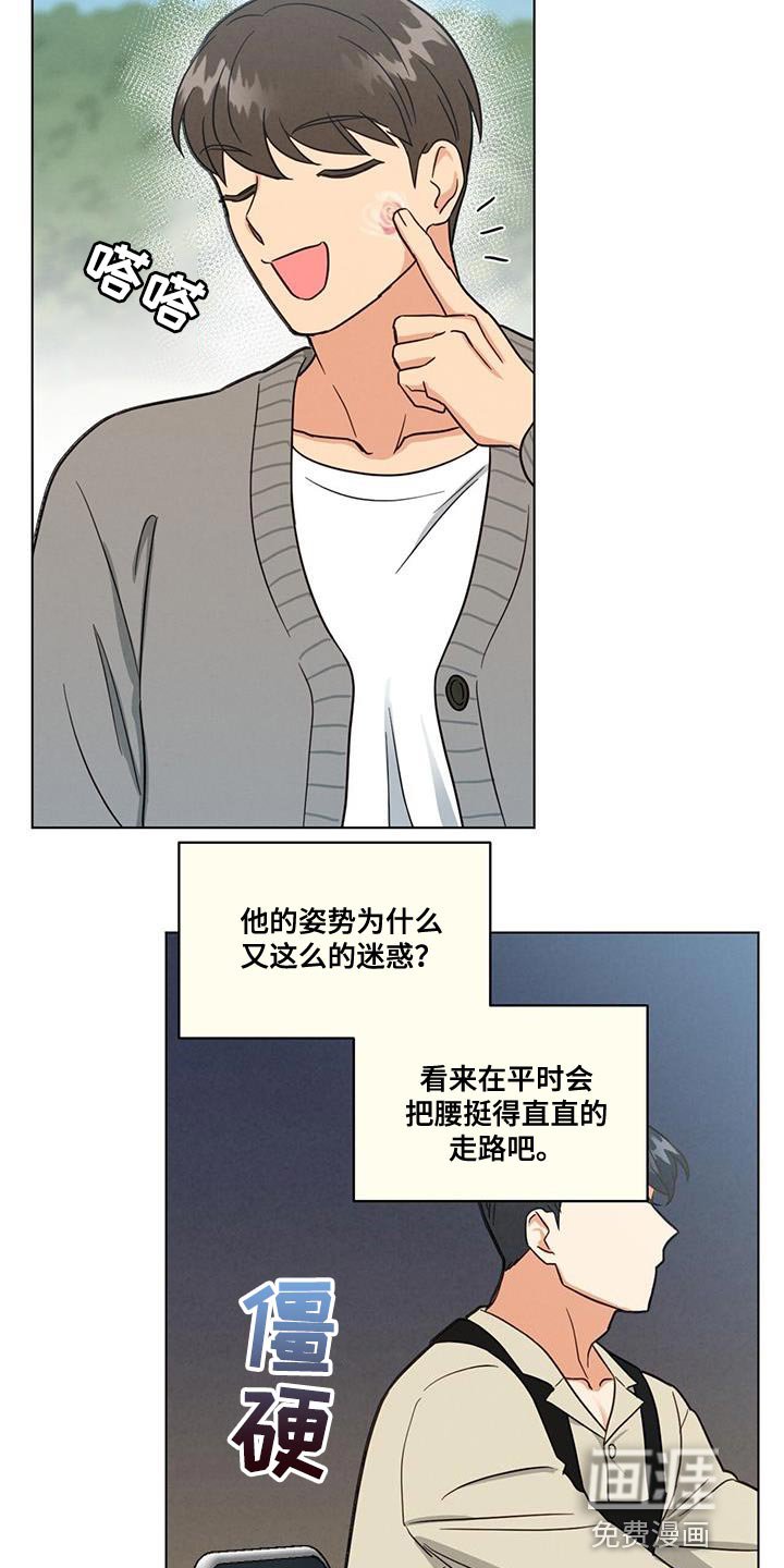第58章：特别的严格