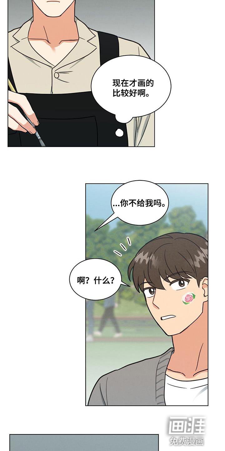 第59章：迟来的察觉